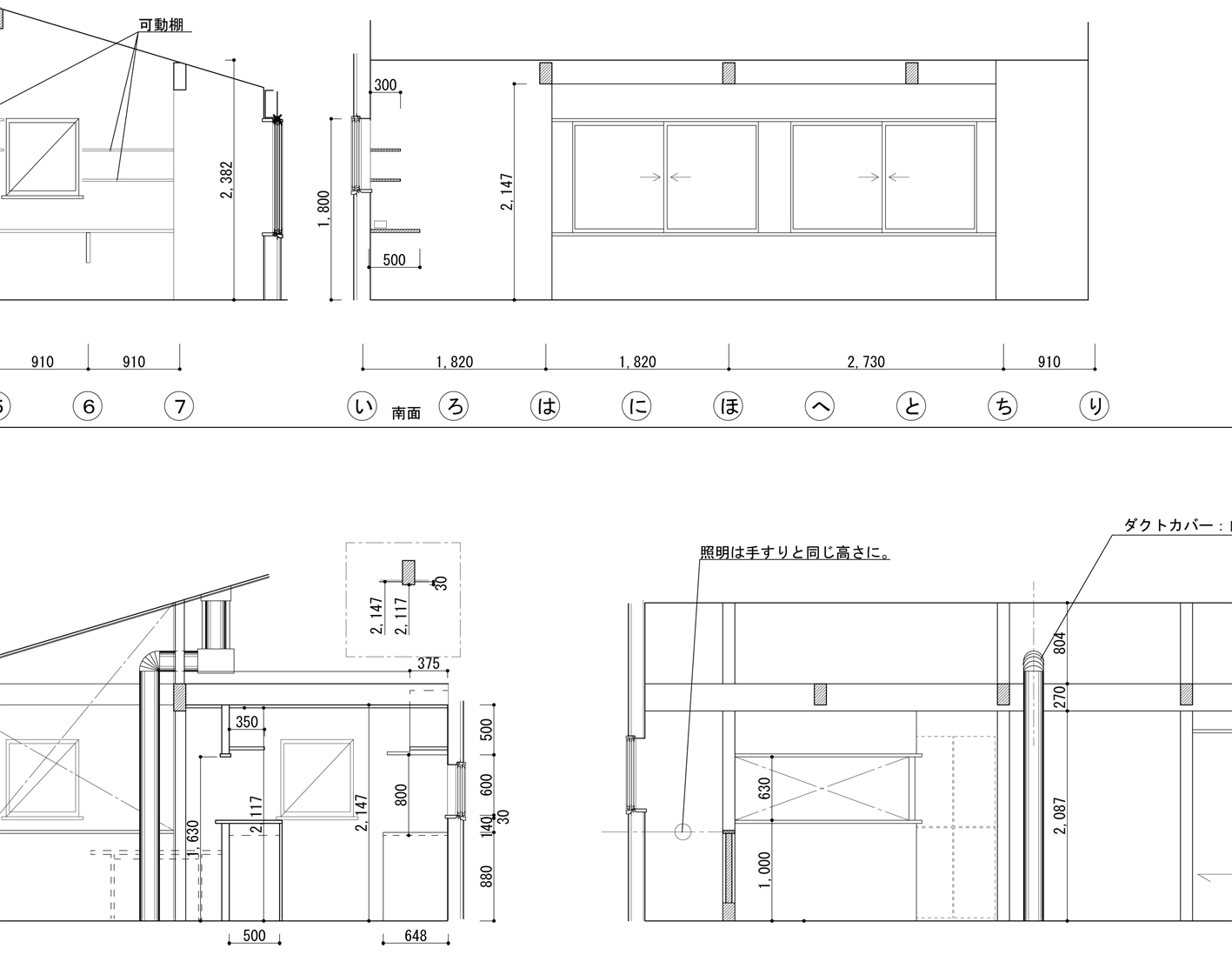 中屋邸完成見学会