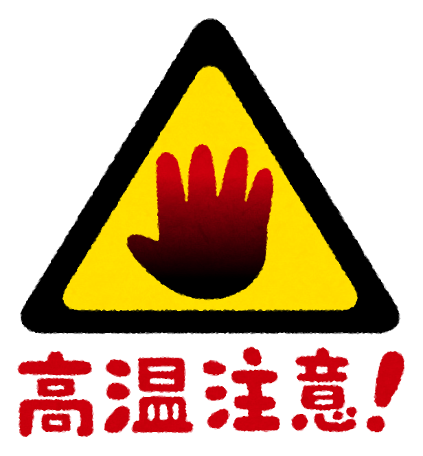 うちは団扇ですね。