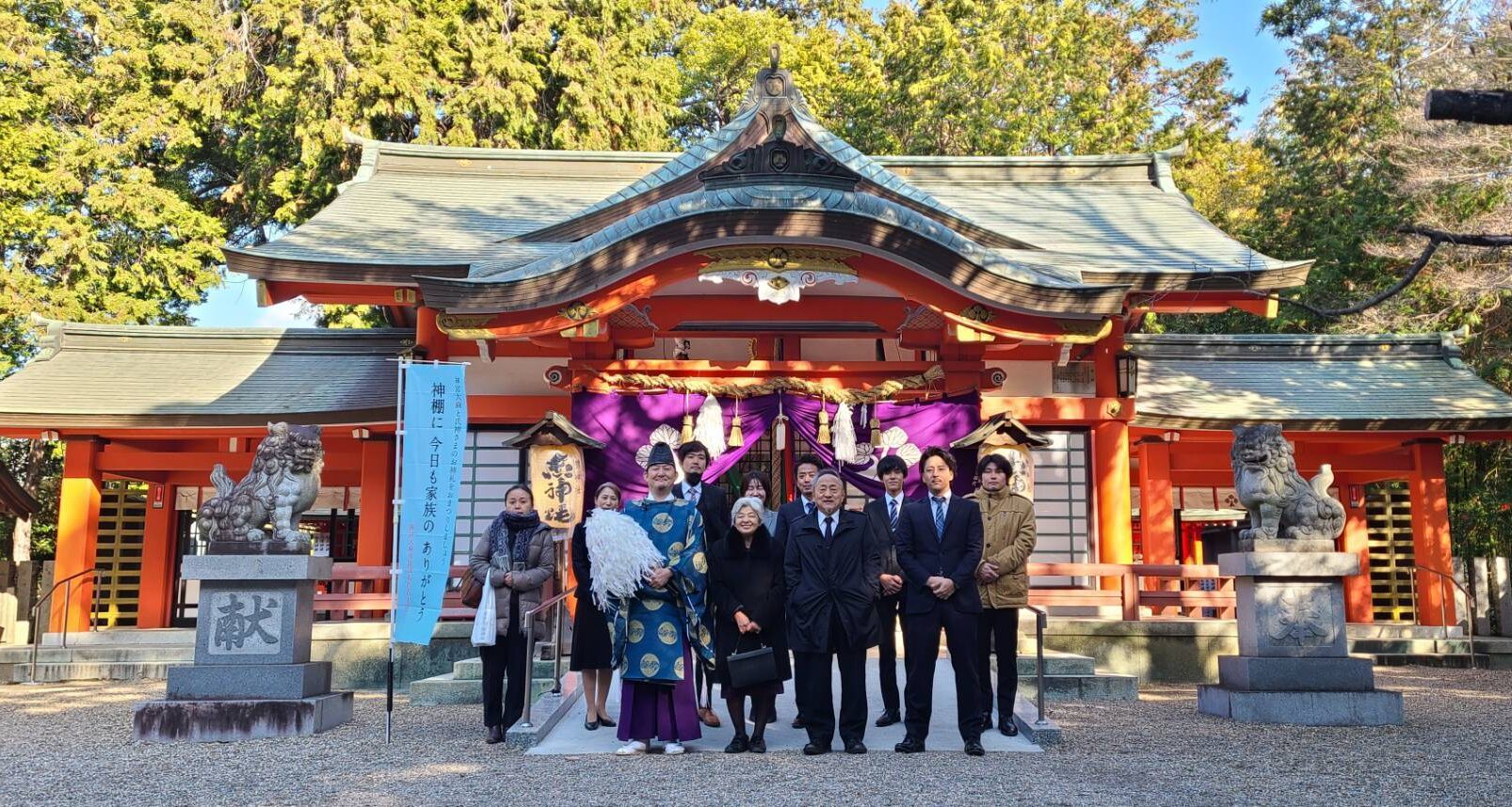 新年のご挨拶