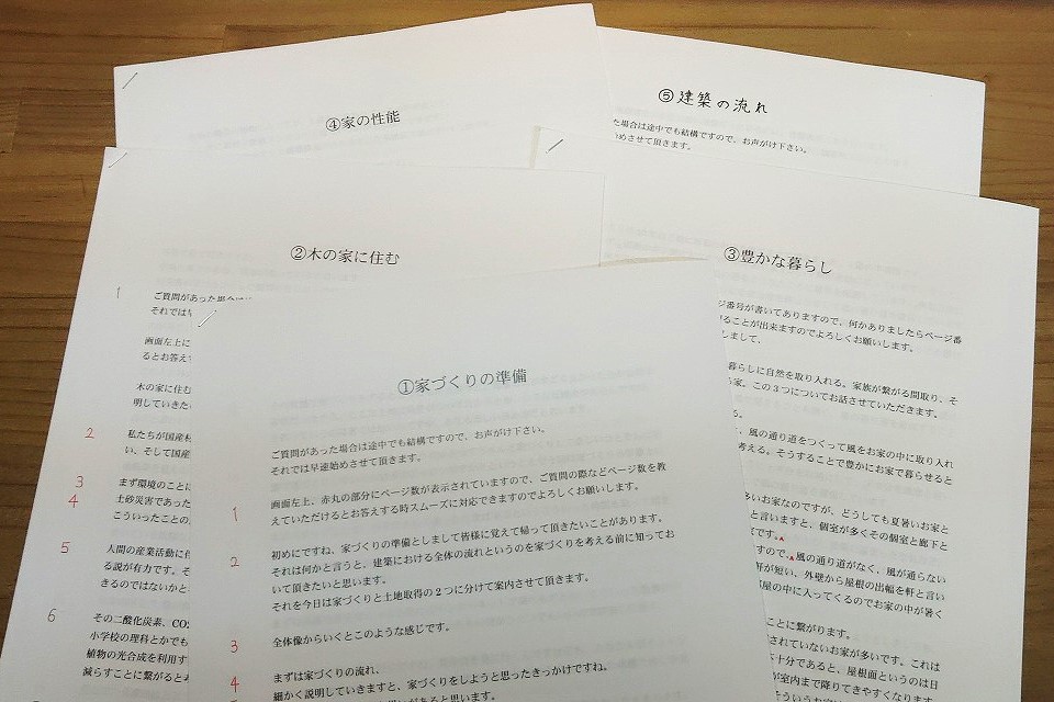 是非ご参加下さい！