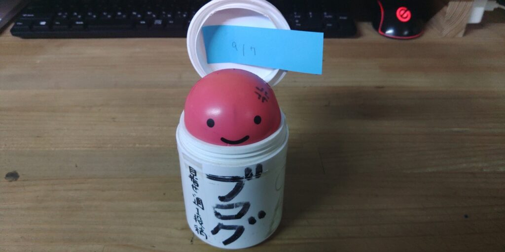坂井建築事務所からのお知らせ
